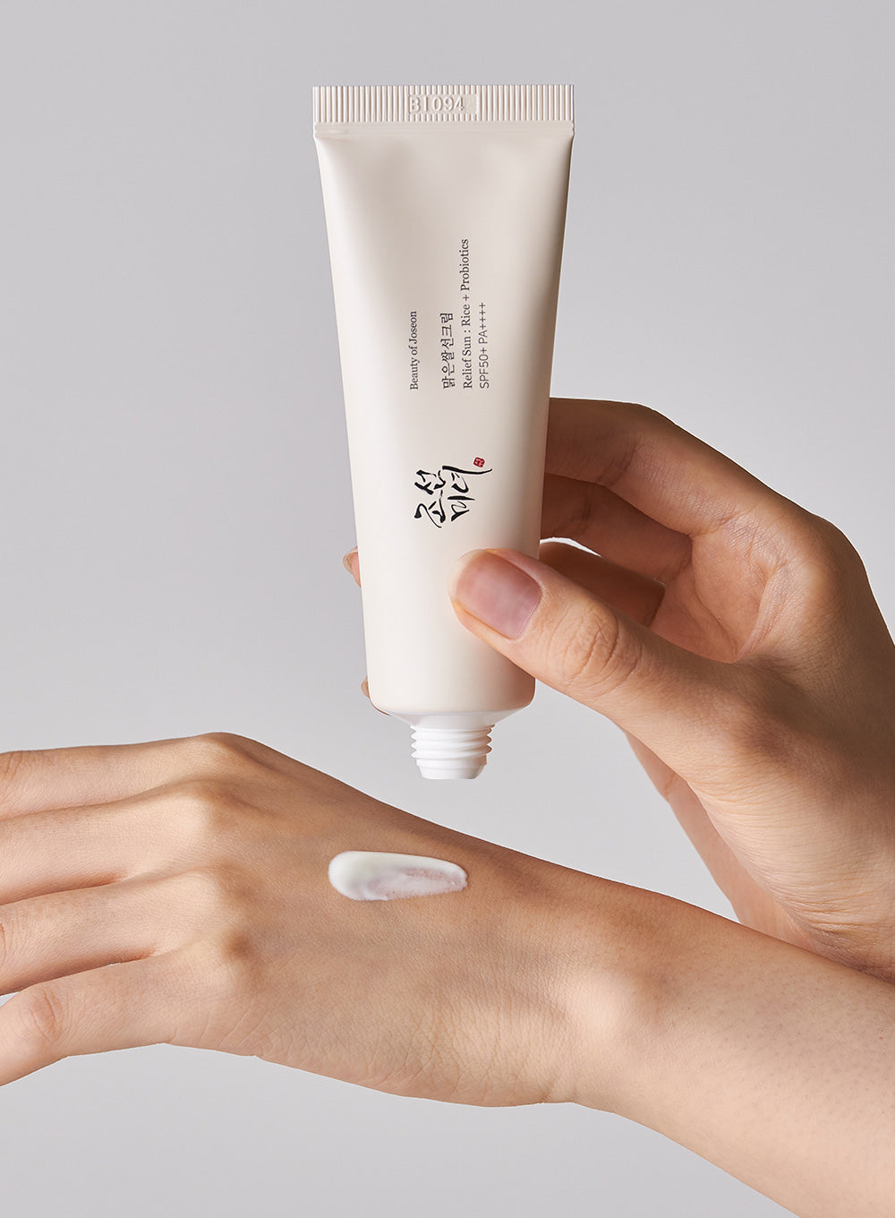 Relief Sun : Rice + Probiotics 50ml