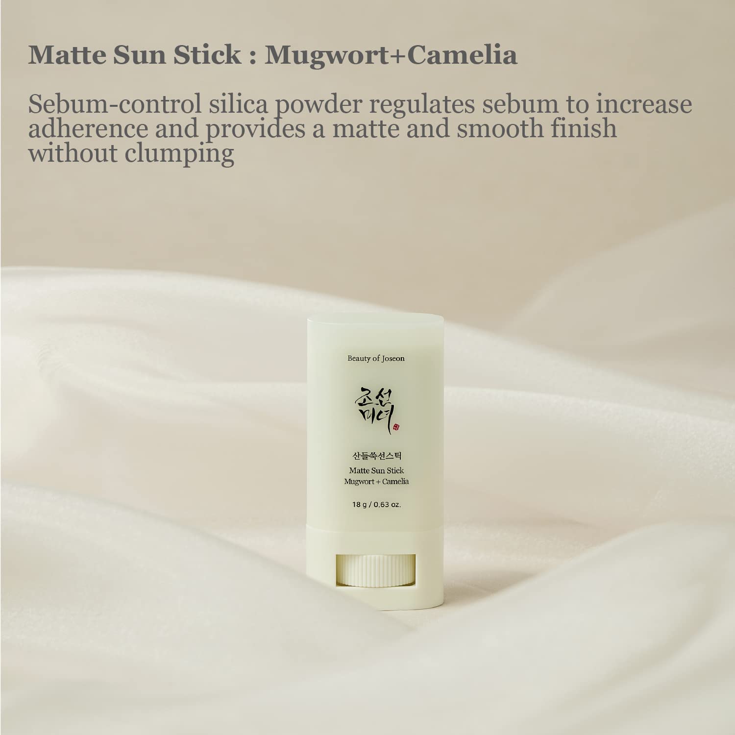 Matte Sun Stick : Mugwort + Camelia